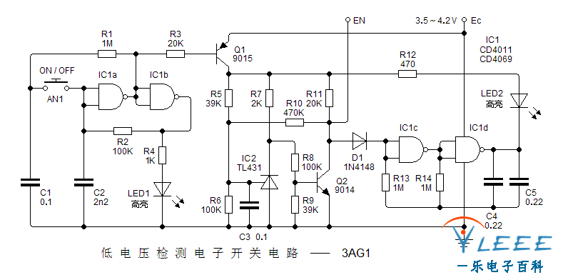 低电压检测电子开关电路-2.GIF