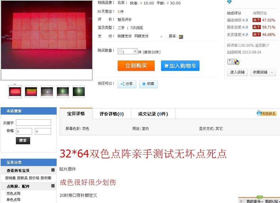 淘宝11.jpg
