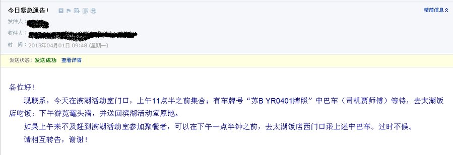 通告.PNG