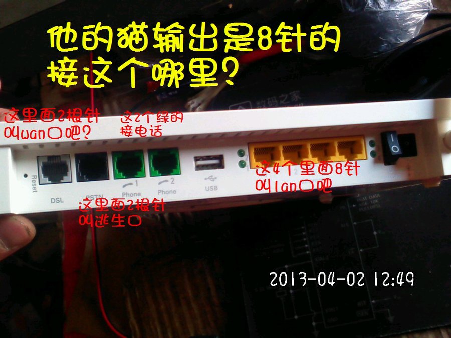 2013887.jpg