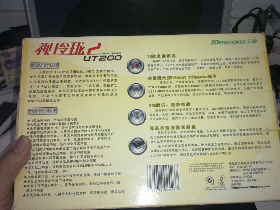 201211181085.jpg