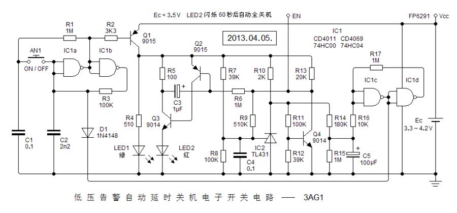 低压告警自动延时关机电子开关电路.GIF