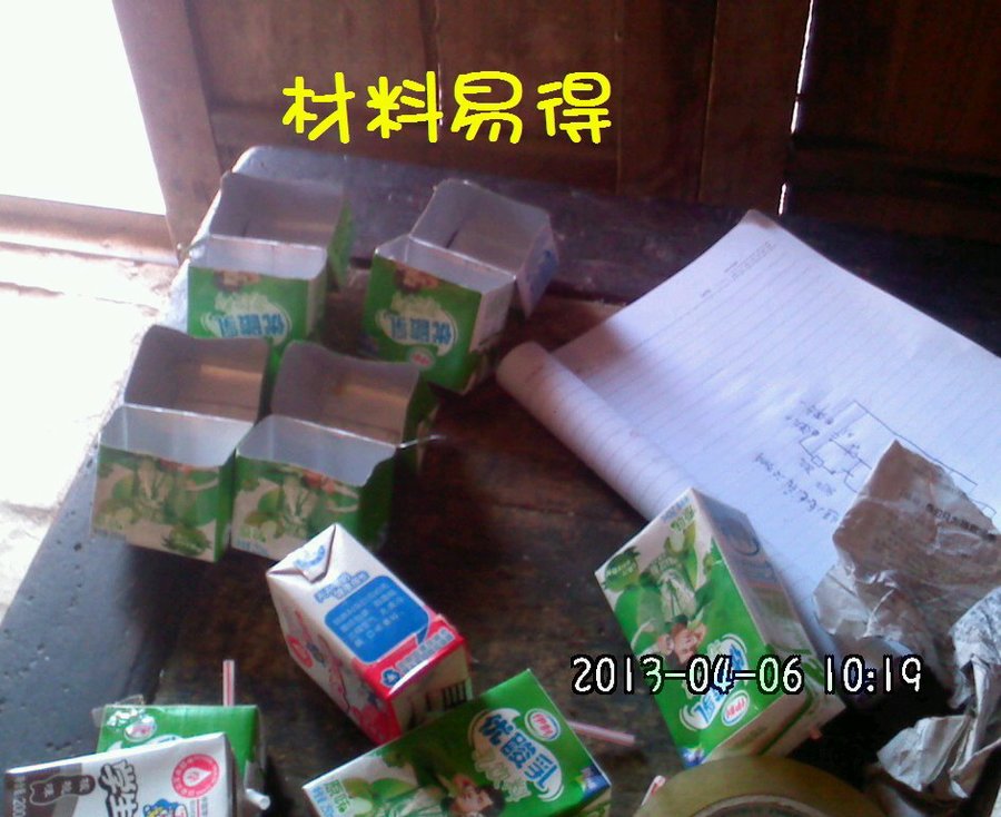 2013947.jpg