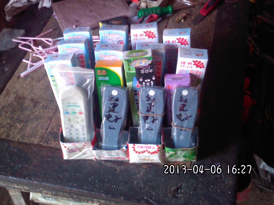 2013957.jpg