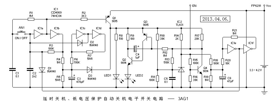 延时关机 低压自动关机电子开关电路.GIF