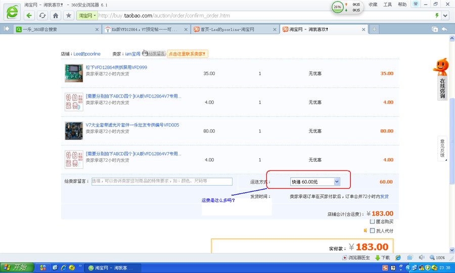 KA版VFD12864.bmp