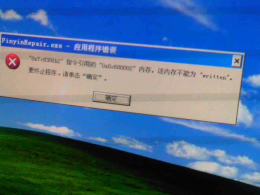 2013524.jpg