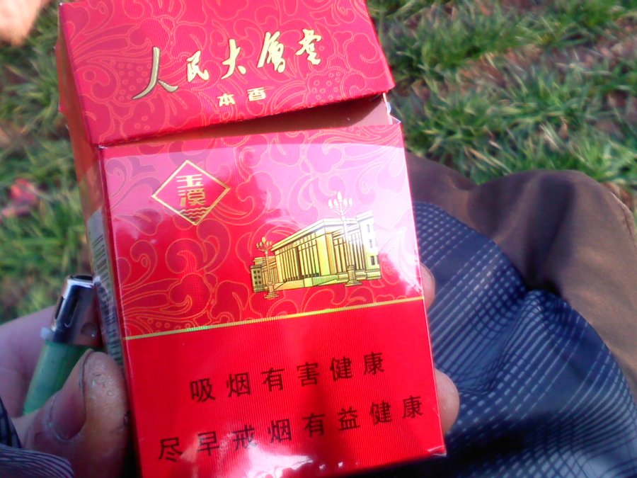 2013515.jpg