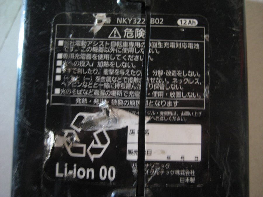 nEO_IMG_IMG_3037.jpg