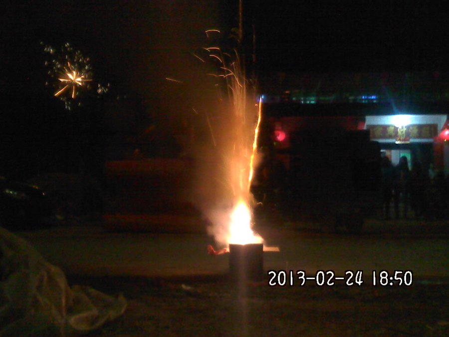 2013809.jpg