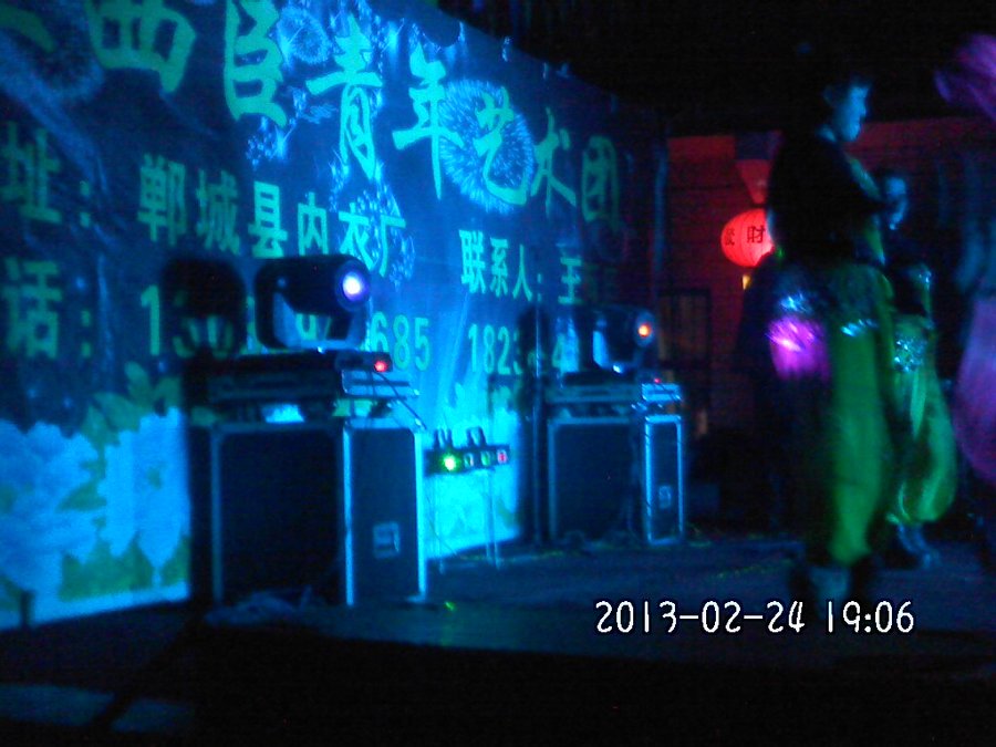 2013871.jpg