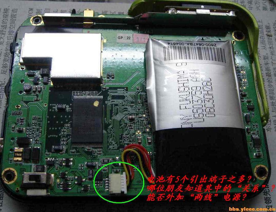 GPS 电池接线？.jpg