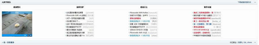 QQ截图20130226111928.jpg