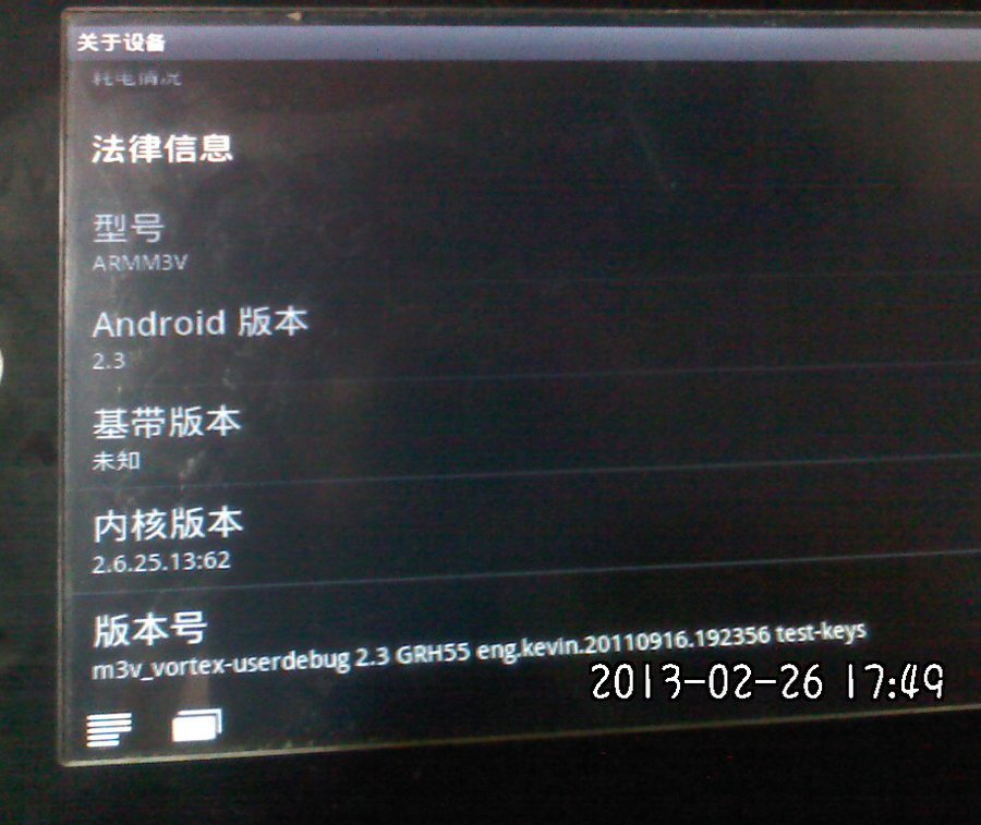 2013054.jpg