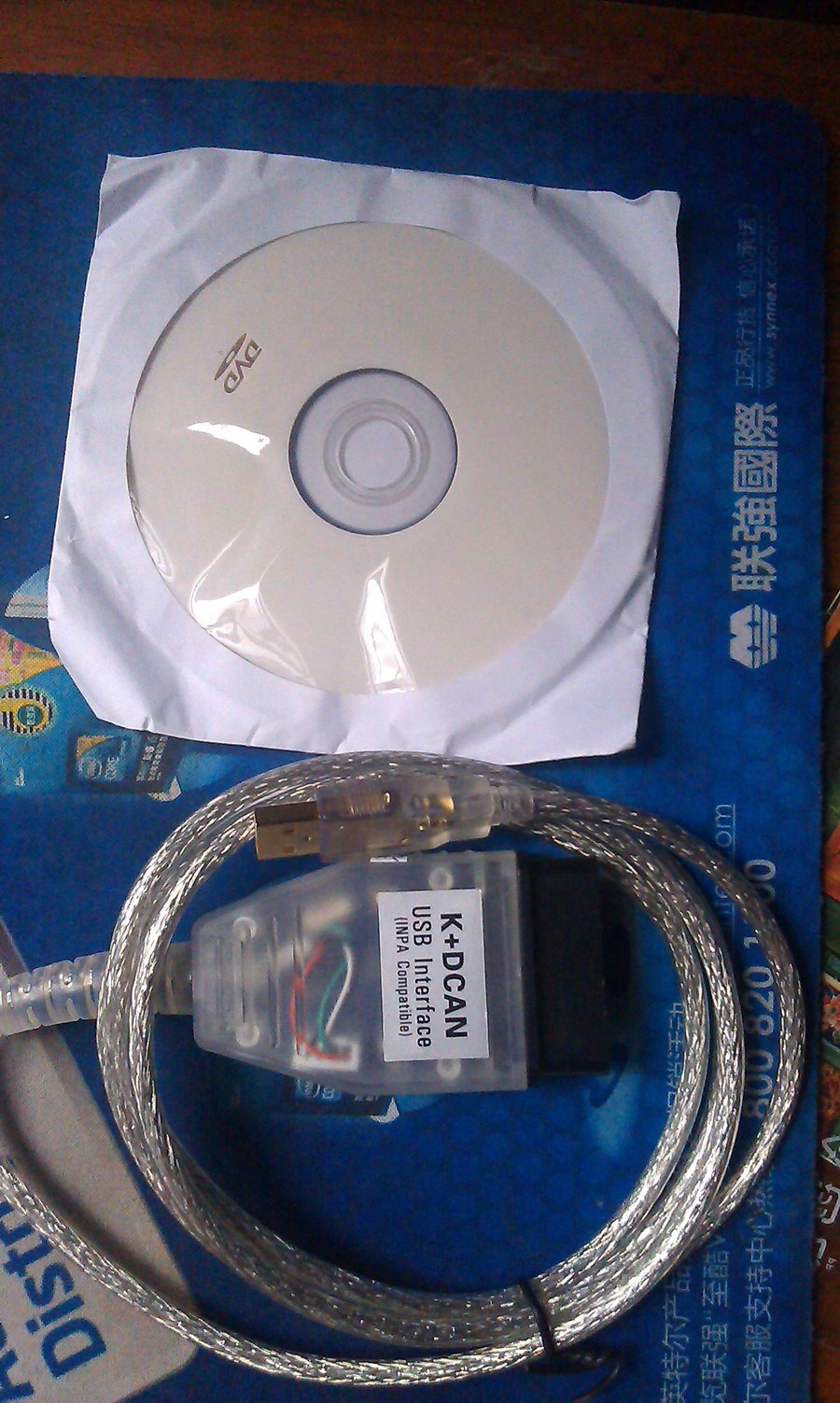 IMAG0248.jpg