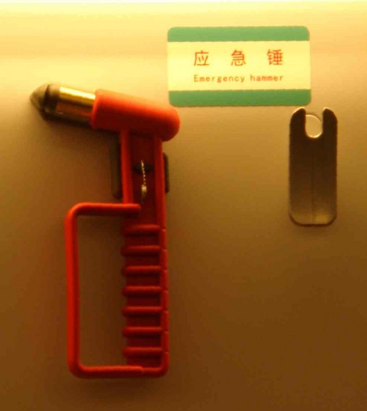 手锤.jpg