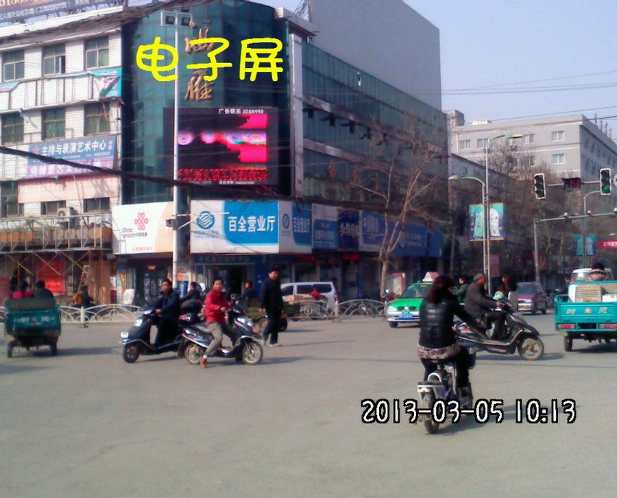 2013195.jpg