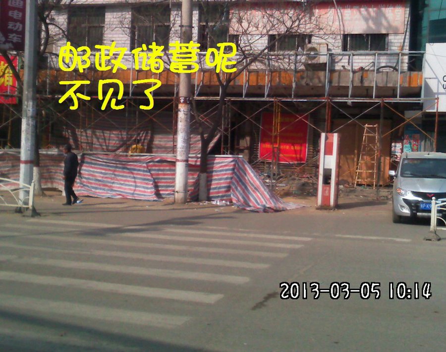 2013196.jpg