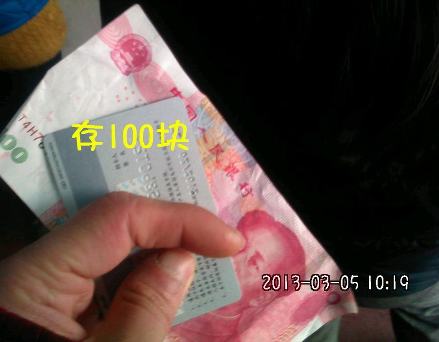 2013200.jpg