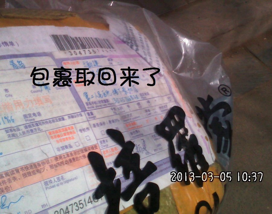 2013203.jpg