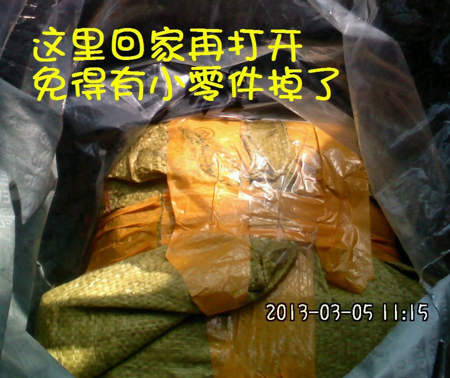 2013208.jpg