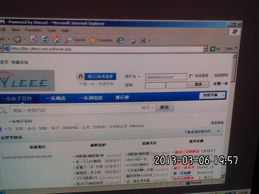 2013398.jpg