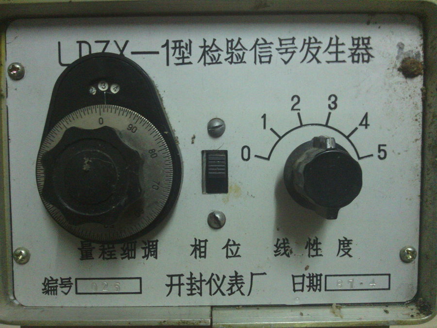 正面