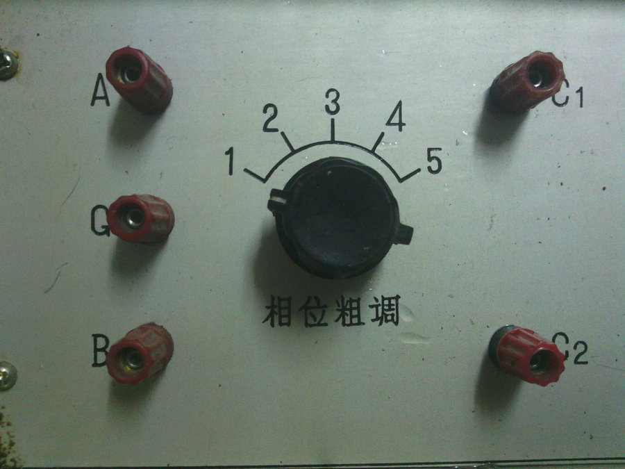 背面