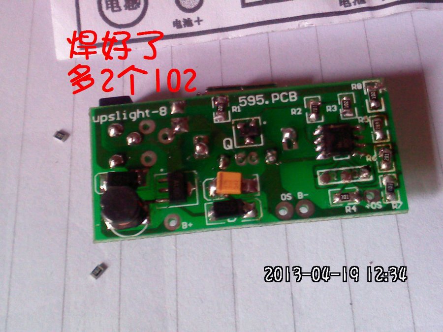 2013365.jpg