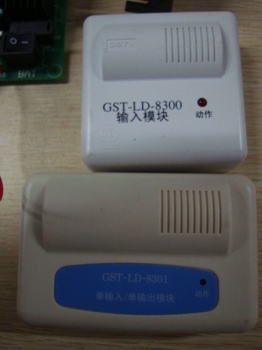 输入输出模块
