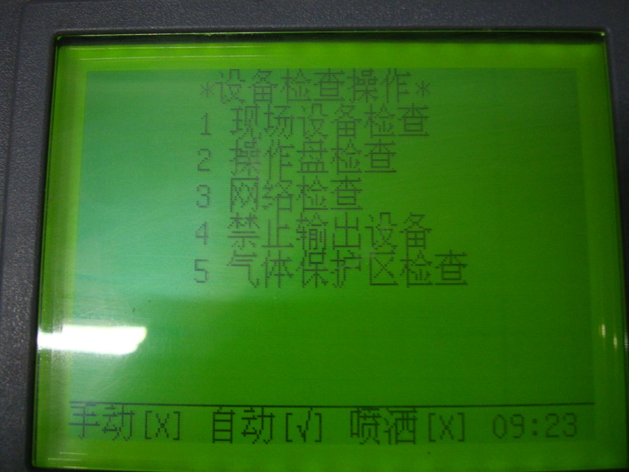 工作