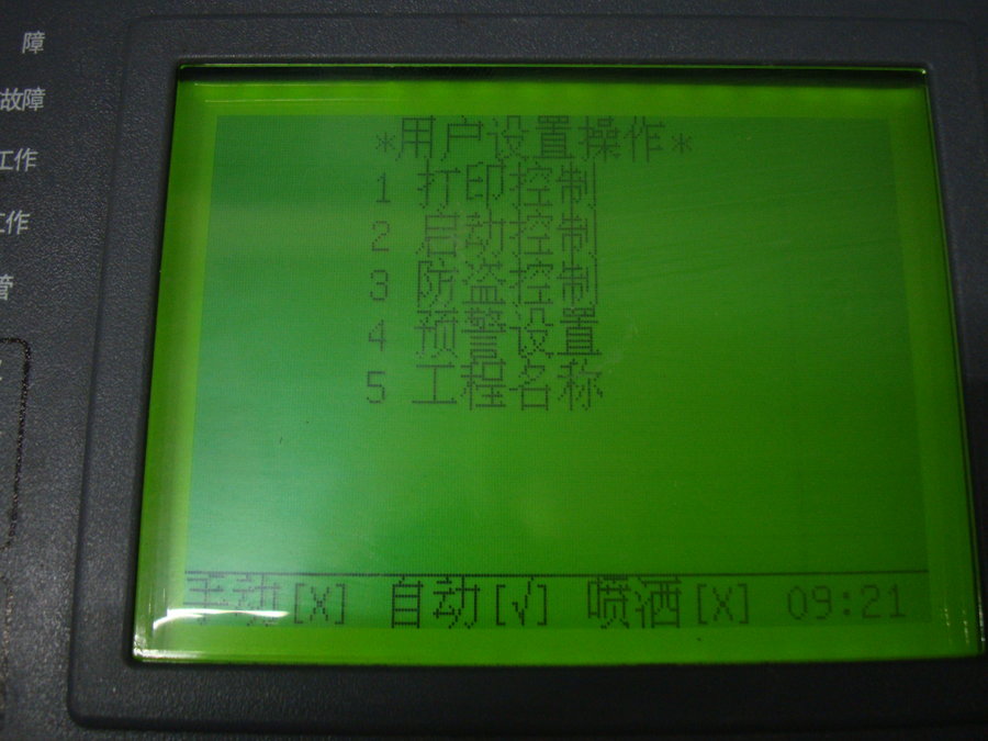 工作