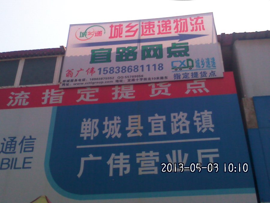 2013461.jpg