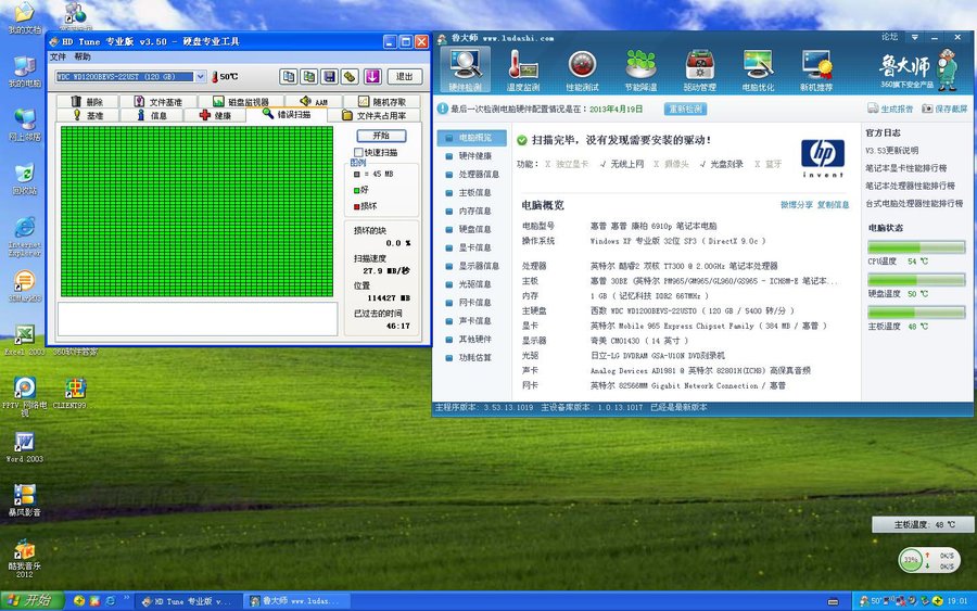 HDD.JPG