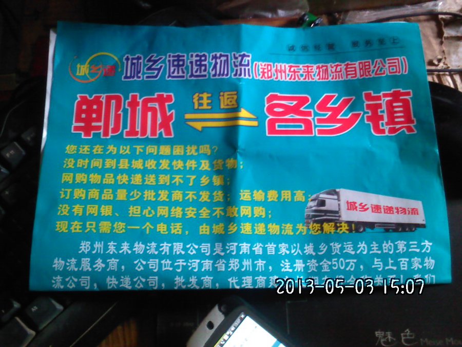 2013486.jpg