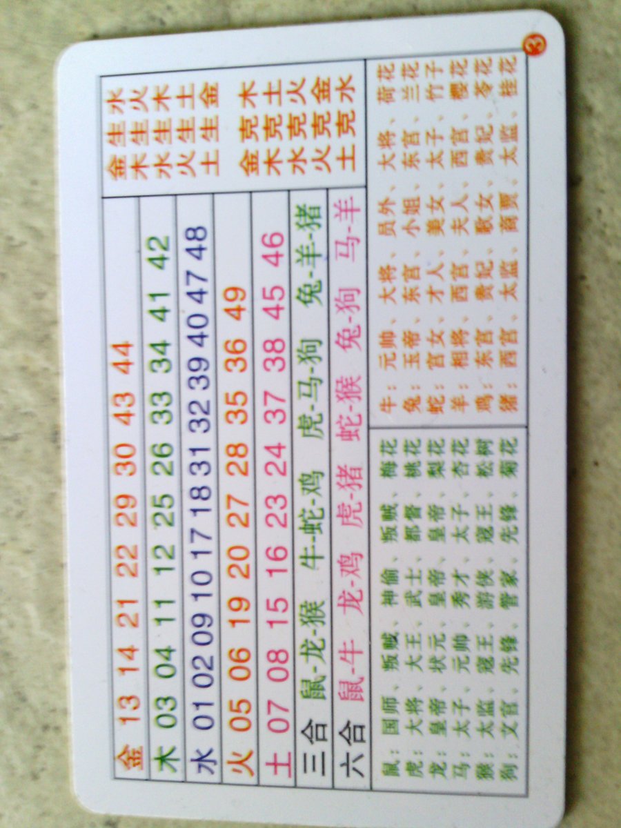 IMG_20130305_173410.jpg
