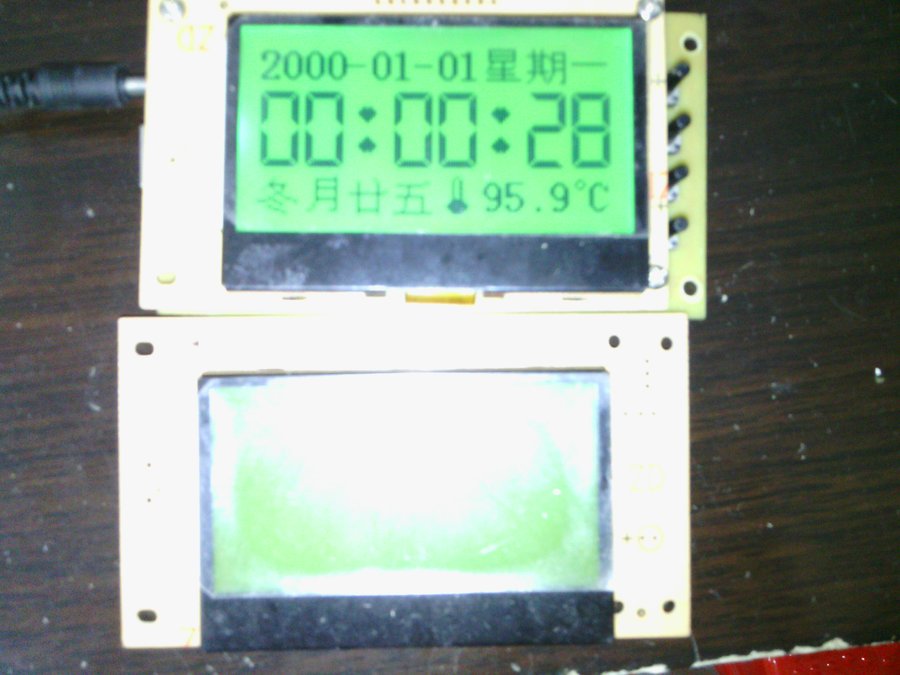 IMG_20130504_140838.jpg
