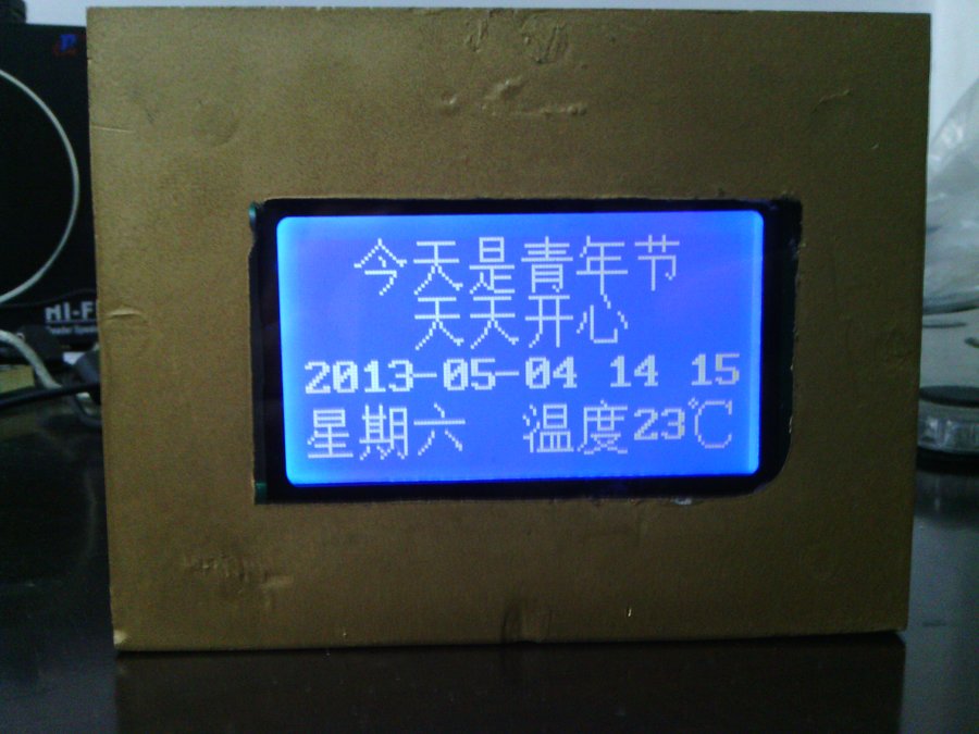 IMG_20130504_141155.jpg