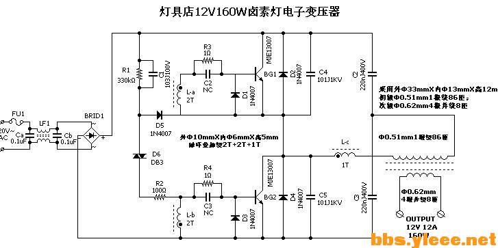 12v160w电子变压器.JPG