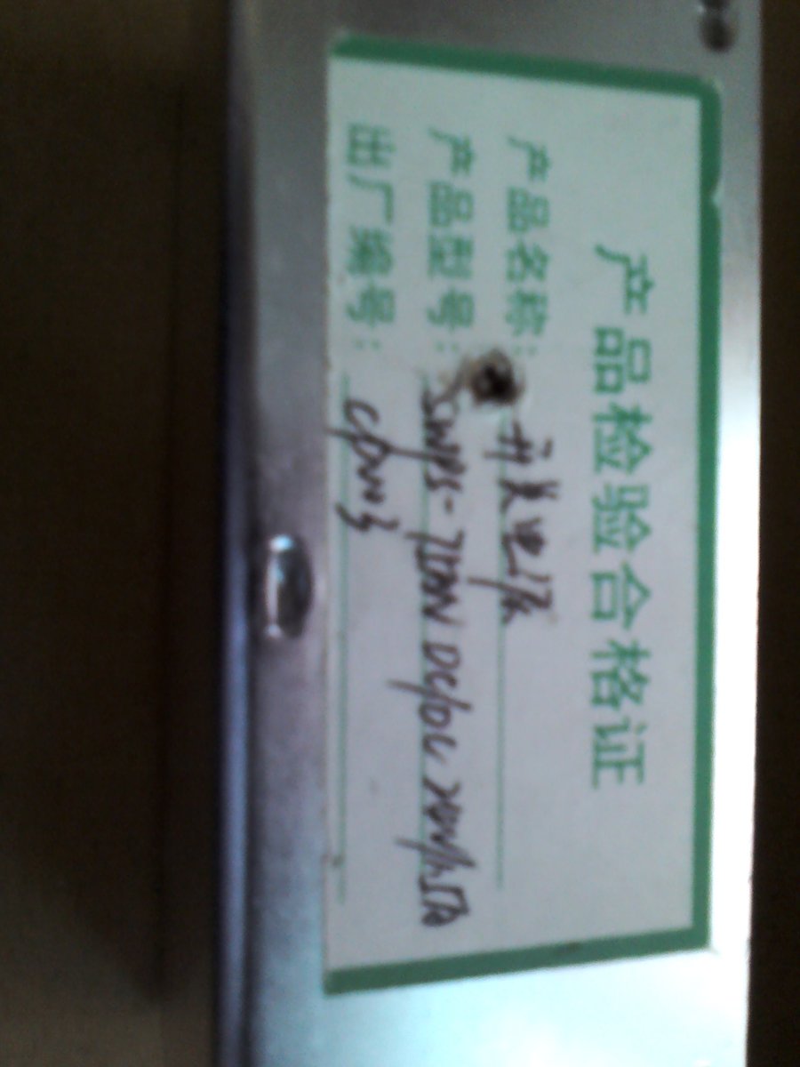 IMG_20130512_110038.jpg