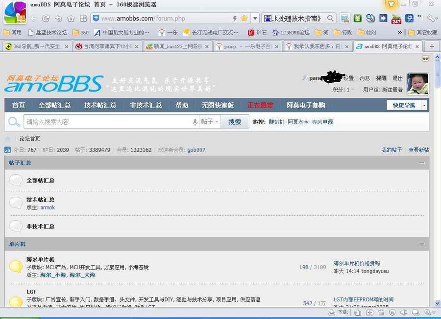 360截图-5484281.jpg