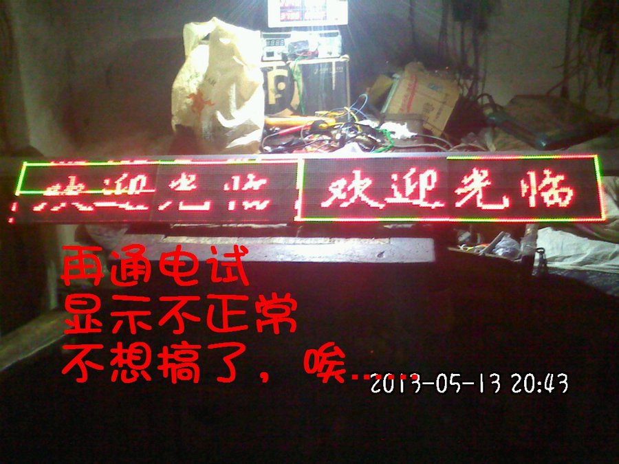 2013975.jpg