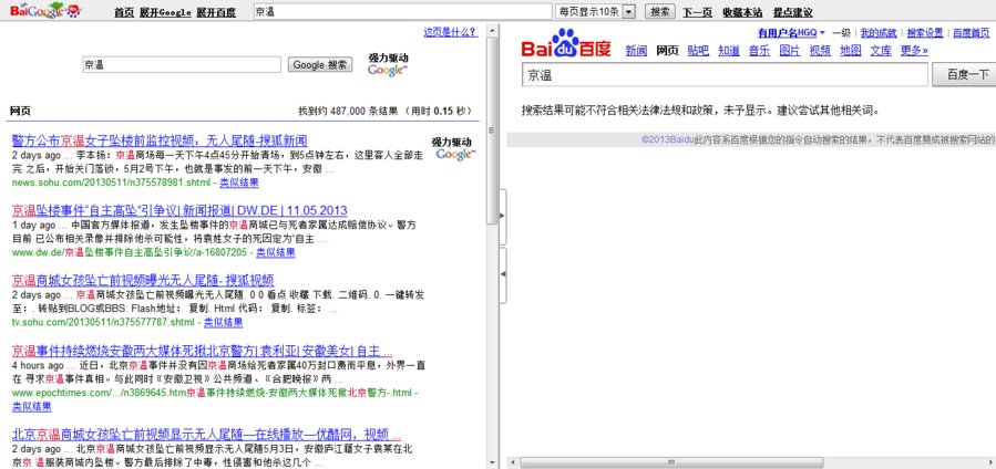 傲游截图20130513231835.png