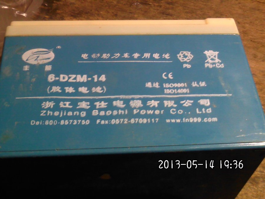 2013981.jpg