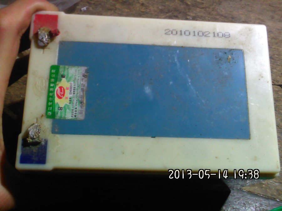 2013983.jpg