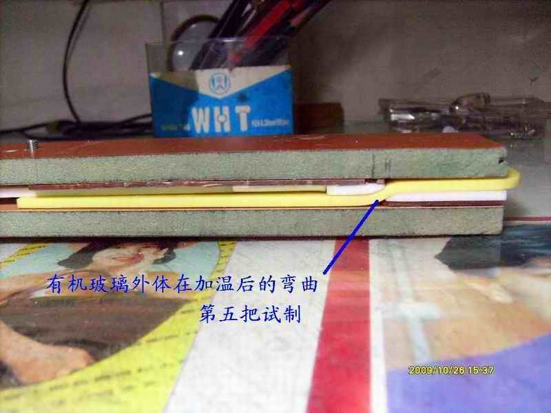 S7300227.JPG