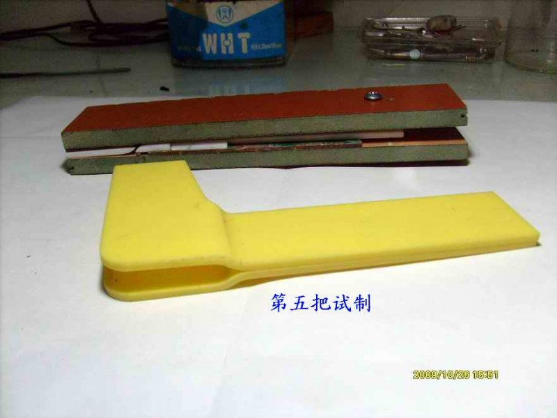 S7300229.JPG