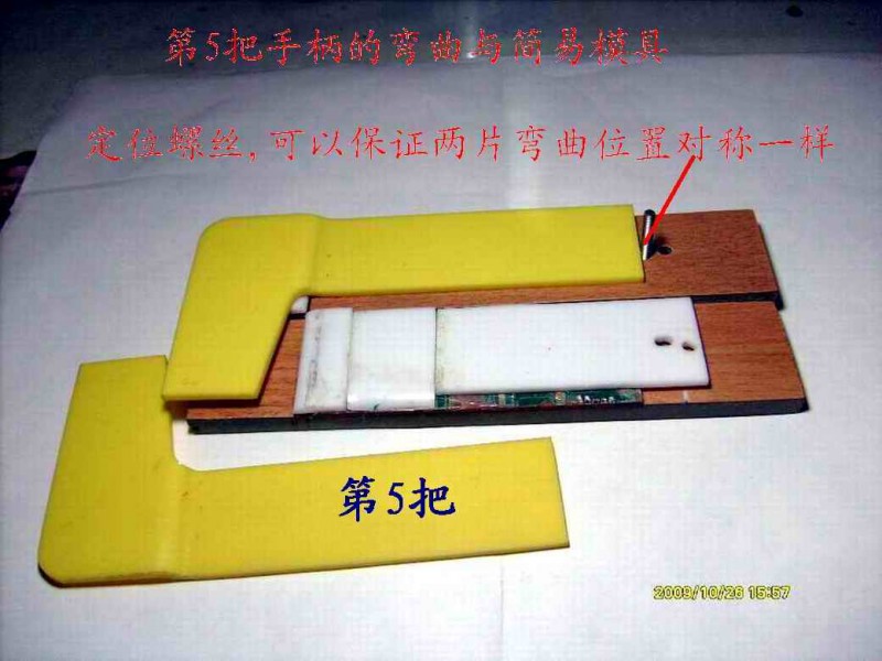 S7300231.JPG