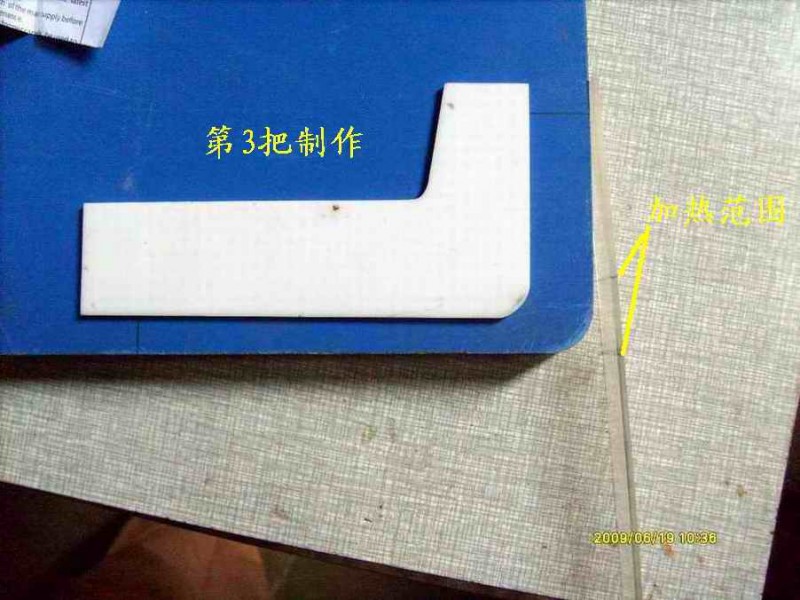 S7302264.JPG