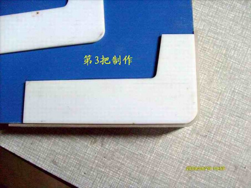 S7302266.JPG